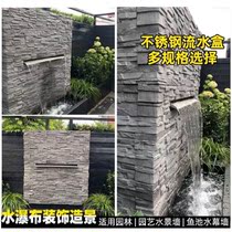 Waterfall stainless steel waterfall sink water flow filter screen garden light with indoor and outdoor pond view Wall