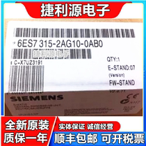 6ES7315-2AH14 2EH14 2EH13 2AG10-0AB0 6ES7315 CPU315 6 ES7 315