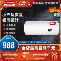 ARISTON ariston CA40M1 5 electric water heater 40L L water storage type rapid heating bath machine