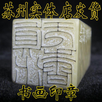 Custom Dingname Chapter Calligraphy Fall chapter handmade seal engraving seal Calligraphy And Painting Seal Calligraphy and Painting Seal of the Calligraphy and Painting Seal of the Chinese Painting Seal of the Book of Calligraphy
