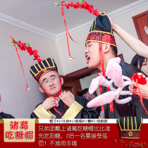 Pick up the game card props funny door spoof package Zhuge Liang wearing hat Zhuge eat sugar hat Zhuge hat