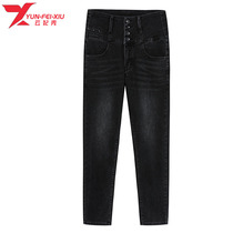 Yunfei Xiu 2021 Autumn New Korean trend large size womens loose high waist small feet straight pencil jeans