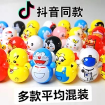 Internet celebrity tumbler douyin same cartoon cute mini small toy childrens gift kindergarten campus small giveaway