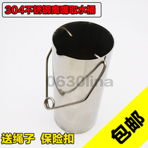 Custom-made 304 stainless steel olecranon sampling bucket water picker water quality sampler sewage well water picker