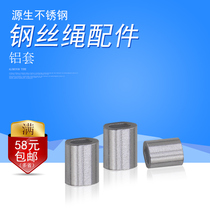 Source Raw Stainless Steel 1 0mm Aluminum Jacket Wire Rope Accessories Collet Use Convenient