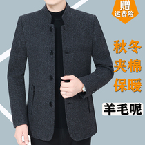 Autumn and winter new middle-aged mens stand collar wool woolen jacket winter warm casual thick jacket dad
