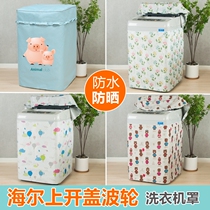 Haier wave wheel laundry Hood 5 6 7 8 5 9kg automatic upper open waterproof sunscreen dust cover