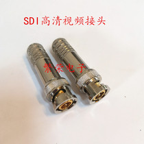  SDI HD video head BNC head Q9 head bnc head