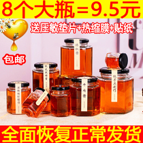 Six-sided hexagonal honey glass bottle sealed jar with lid small jam dish Chili Lemon can bottle food grade