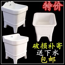 Special mop pool full glazed ceramic mop pool four-legged mop pool mop pool drain