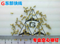 M1 3mmPCB Copper rivet Umbrella rivet Copper corns copper cap nails