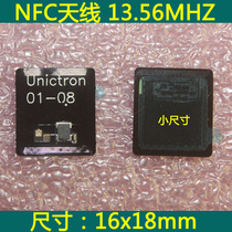 Taiwan made NFC antenna 13 56MHz low frequency 10cm near field communication industrial control robot identification payment