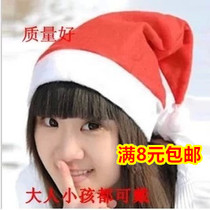 Christmas Christmas hat Christmas decoration non-woven Christmas hat adult adult childrens hat Christmas hat Christmas hat