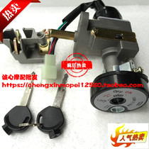 Yima city iron man car lock Land Rover pedal electric car ignition sleeve lock Faucet lock Cushion lock seat BWS electric door