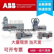 Stock ABBOTM125E3C10D380C OTM125E3C11D380C power switch