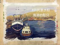 Spot hand-painted 8 watercolor gouache landscape Harbor ships High quality gouache painting industry sea side landscape painting