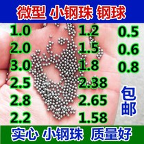 Steel Ball 2mm 3mm 1 5 2 5 0 8 2 38 28 0 6 2 2 1mm microspheres ball