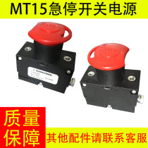  Linde electric forklift accessories MT15 emergency stop switch Power switch Nuoli EPT15 power off switch S100 80