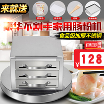Family-packed three-grid powder support all-steel 3-grid powder stove 3-layer household rice machine bowler powder rack three-drawer Rice support