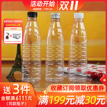 Thickened 500ml ml plastic sample bottle transparent PET mineral water cane juice herbal tea drink juice bottle