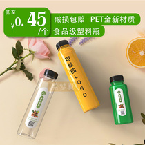 Large mouth disposable transparent pet food grade plastic bottle with lid Beverage milk tea juice packaged takeaway empty bottle