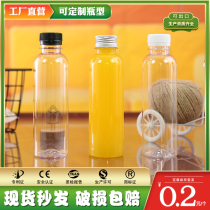 500ML Thick PET plastic bottle slender straight bottle beverage bottle juice bottle disposable transparent juice bottle