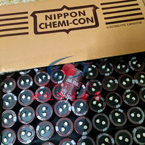 Brand new imported original black King Kong 250V1500UF aluminum hard foot electrolytic capacitor 35*50 35*60 35*45