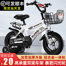 Childrens Bicycle Boy bicycle baby bicycle 2-3-6-8 year old girl 12-18 inch child stroller light