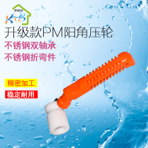 Sticker Wall Paper Wallpaper Car Soundproof Cotton Construction Tool PM Yang Corner Press Wheel Seam Press Roller Press Roll With Bearings