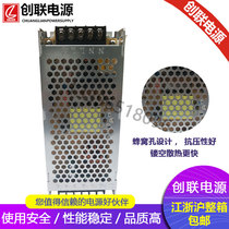 Chuanglian 200W display power supply LED display full color screen dedicated 5V40A ultra thin small volume power supply A- 2