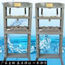 20 ton press 32T press manual Press hydraulic press hydraulic press bearing machine car repair tool