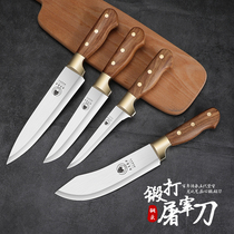 Kitchen butcher special cattle sheep and pig boning knife Meat cutting knife Ultra-fast sharp commercial segmentation sharp knife Fish killing knife