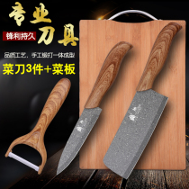 German craft kitchen knife cutting board Stainless steel knife set Kitchenware slicing knife Meat knife cutting board Household combination