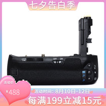 FB Fengbiao BG-E9 SLR camera handle BGE79 Canon special bottom seat battery box 