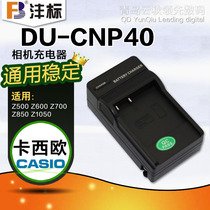  Fengbiao CNP40 Casio EX-Z30 Z40 Z50 Z55 Z57 NP40 Digital Camera Charger