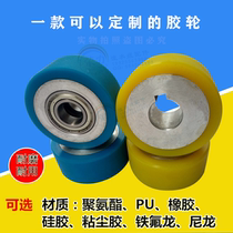 Adhesive roller unpowered polyurethane rubber roller high temperature resistant sticky dust PU small rubber wheel wear-resistant silicone rubber roller