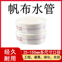  Water BELT 15-200MM FIRE WATER pipe water belt CANVAS belt BLUE water belt FOR WATER pump 1 INCH 2 INCH 3 INCH 4 INCH