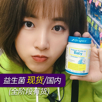 Australia LifeSpace Infant and child probiotic powder Baby conditioning gastrointestinal probiotic prebiotic 60g spot