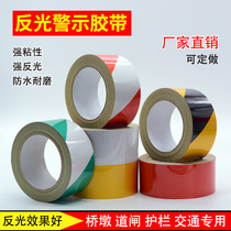 Green red white black and yellow reflective warning tape reflective tape reflective film Road traffic signs Floor tape length 23 meters