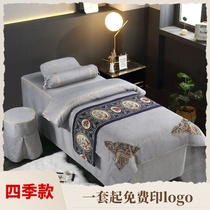 High-grade cotton and hemp massage bedspread four-piece beauty salon Beauty health pure gray skin management therapy square head bed skirt