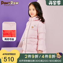  (Olai 50% off)PawinPaw cartoon bear childrens clothing season girls down jacket medium and long hooded to keep warm