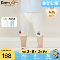 Pawn Paw Cartoon Little Bear Boy Clothing 2022 Summer New Woman Baby Cartoon Cherry Casual Underpants