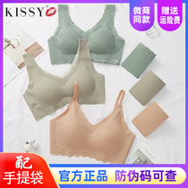 kissy underwear womens official flagship store No rim bra small chest gathered sports bra set