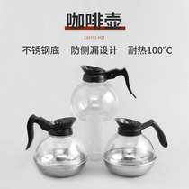 Coffee pot stainless steel steel bottom heat-resistant glass American insulation plate 330 special commercial heating electric heating furnace matching