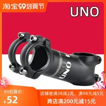 UNO mountain bike handle road bike riser plus or minus 7 ° 17 degrees hold 31 8 Bicycle Accessories