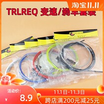Mountain bike line tube set variable speed v brake car road line tube C brake wire core tube cap front and rear inner line