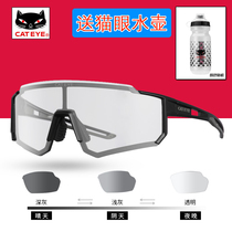 CATEYE cat eye color changing riding glasses polarized myopia men and women outdoor sports windproof sand bike accessories