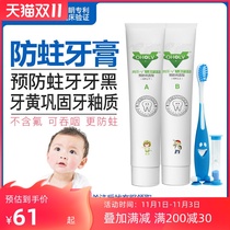 Ao Le V1-3-6-12-year-old child toothpaste no fluoride can swallow children Baby Baby Baby toothpaste 60g