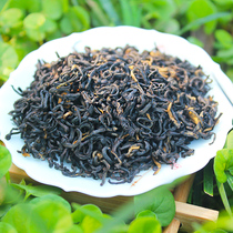 Welcome Guest Pine Black Tea Special Grade Tea Black Tea Native Bulk Strong Fragrance Type Kung Fu Red Incense Snail Tea