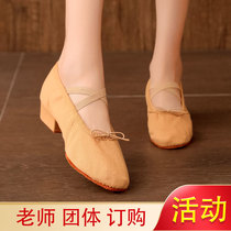 With heel dance shoes female adult soft bottom practice shoes red dance shoes ethnic dance shoes white cloth teacher shoes camel color